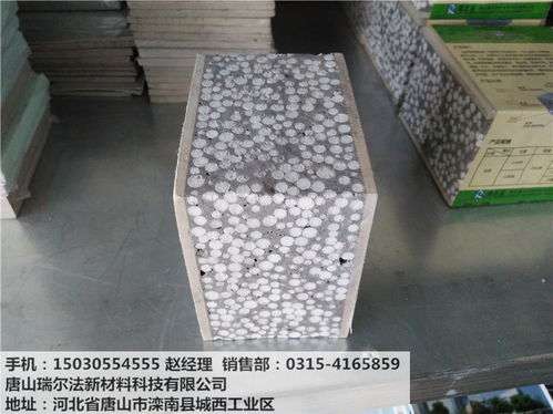 輕質建筑材料銷售 隔墻板廠家低價批發，全國送貨上門服務