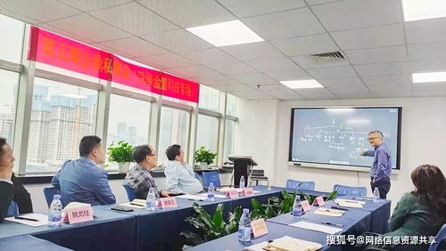 七鼎咨詢第五期企鼎私董會(huì)金盟科技專場 信息技術(shù)咨詢新篇章的開啟