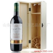 山東曹縣木盒加工廠 葡萄酒的精致棲身之所
